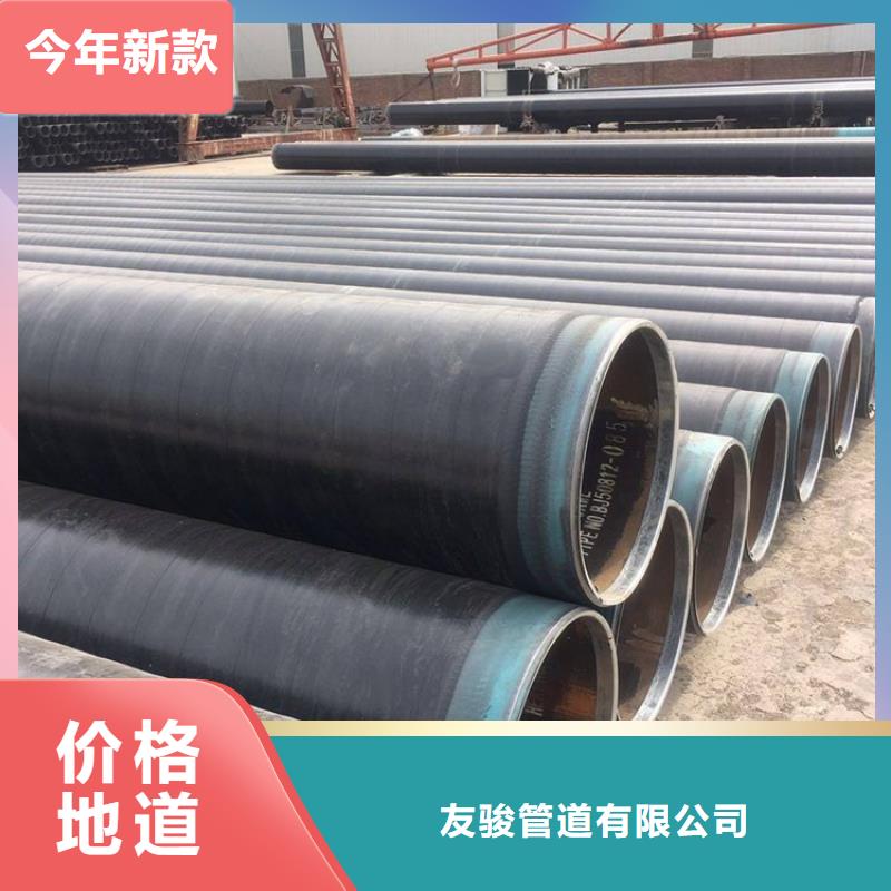 3pe防腐钢管【保温钢管厂家】价格地道