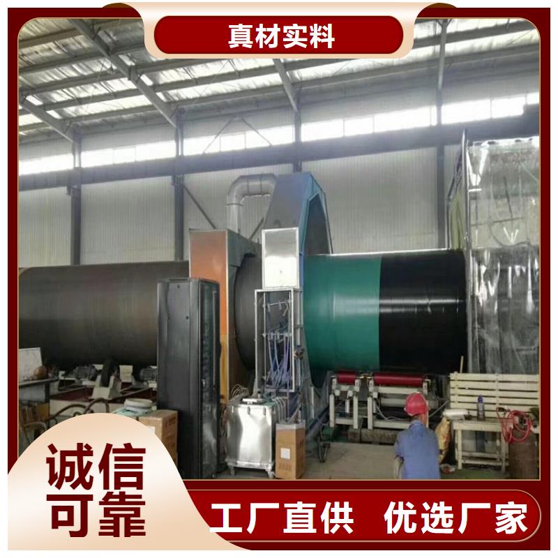 3pe防腐钢管水泥砂浆防腐钢管客户满意度高