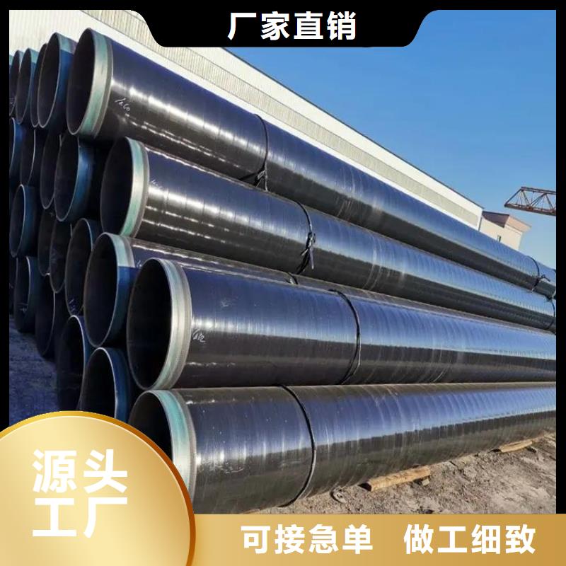 3pe防腐钢管涂塑钢管厂家好货直销