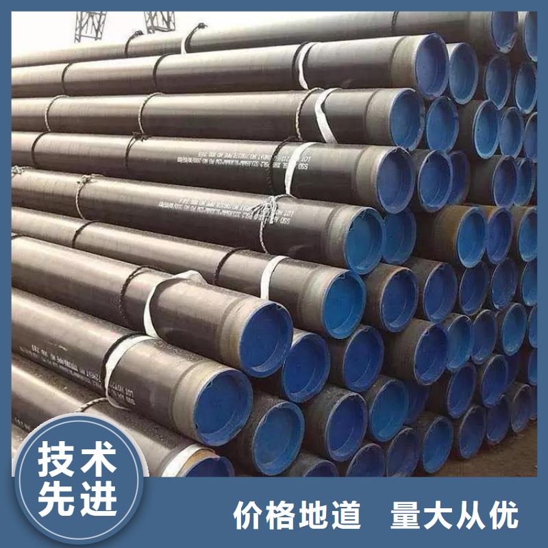 3pe防腐钢管防腐钢管厂家诚信为本