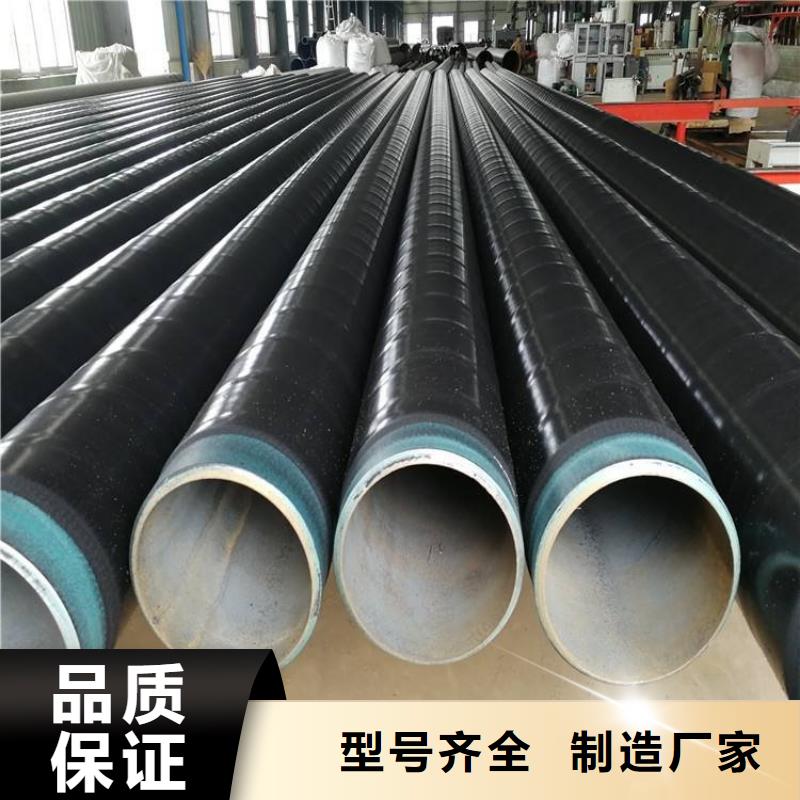 3pe防腐钢管【保温钢管厂家】价格地道