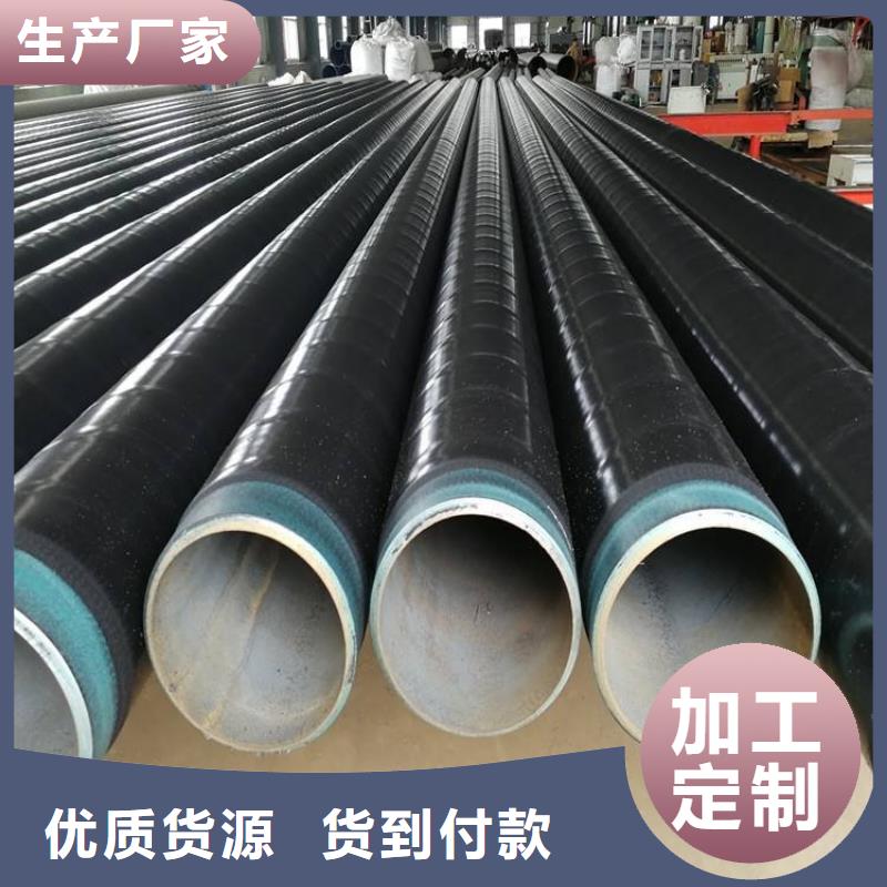3pe防腐钢管环氧煤沥青防腐钢管供应商