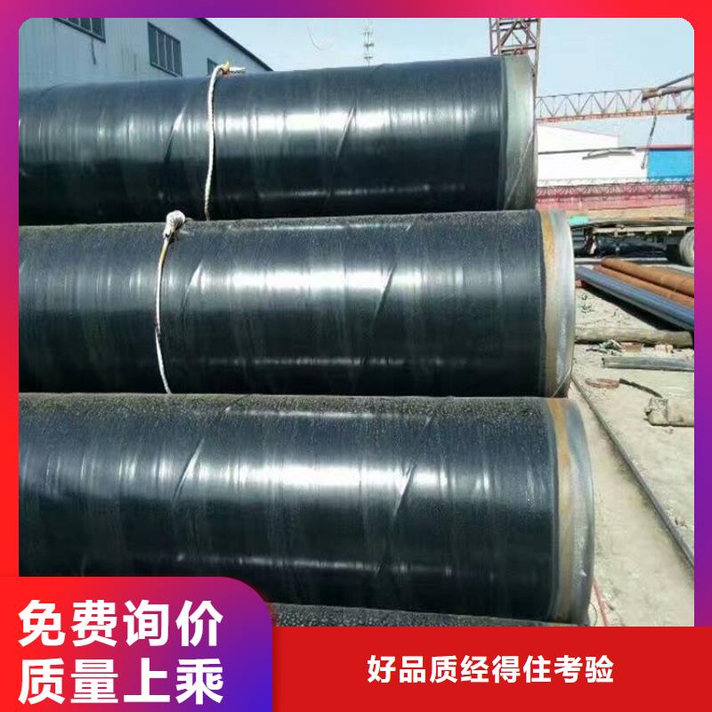 3pe防腐钢管涂塑钢管厂家按需设计
