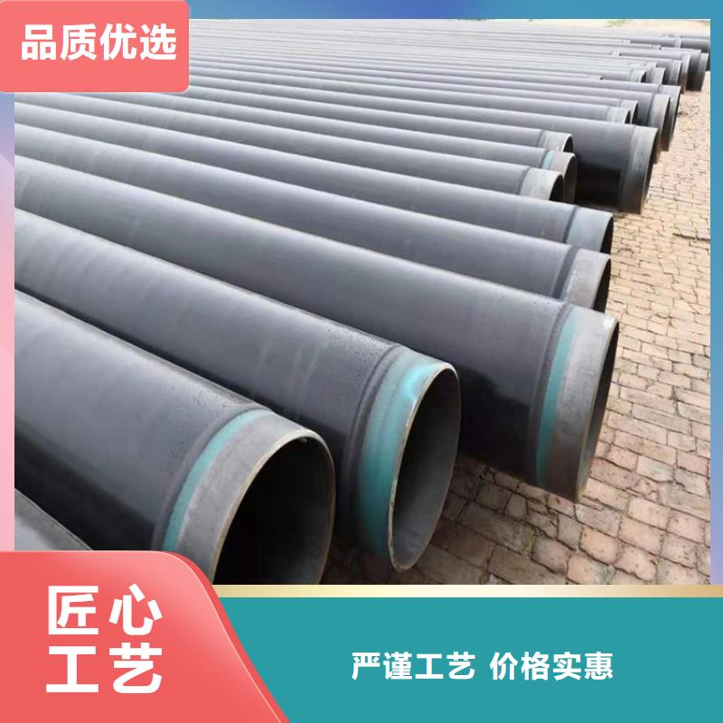 3pe防腐钢管预制直埋保温管一站式供应厂家
