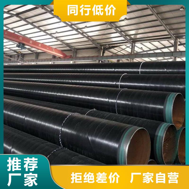 3pe防腐钢管涂塑钢管厂家一对一为您服务