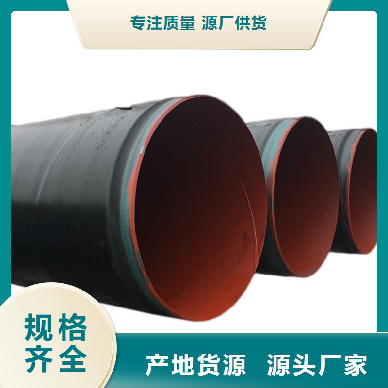 3pe防腐钢管钢套钢蒸汽保温管经销商