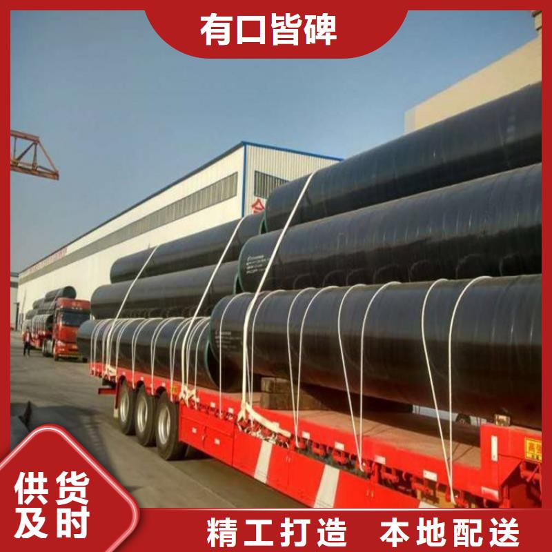 3pe防腐钢管_【【蒸汽保温管】】一致好评产品