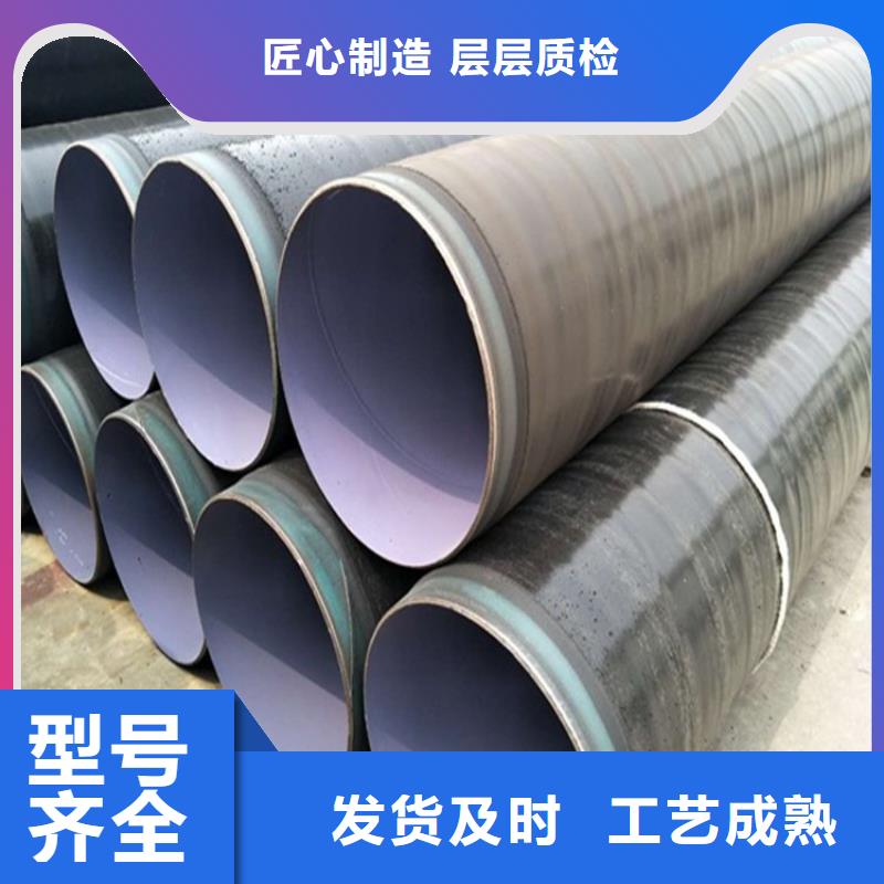 3pe防腐钢管地埋发泡保温钢管满足您多种采购需求