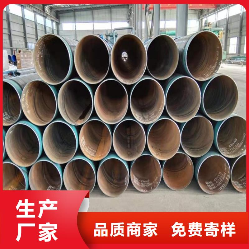 【3pe防腐钢管聚乙烯外壳保温管精心选材】