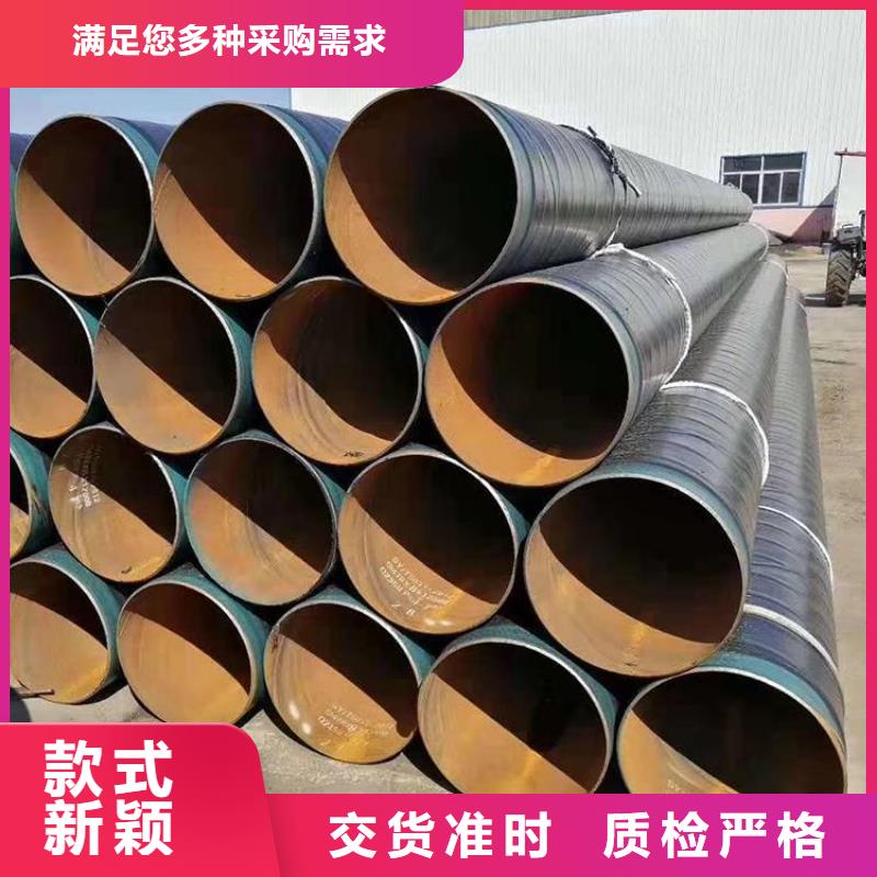3pe防腐钢管-水泥砂浆防腐管实体诚信经营