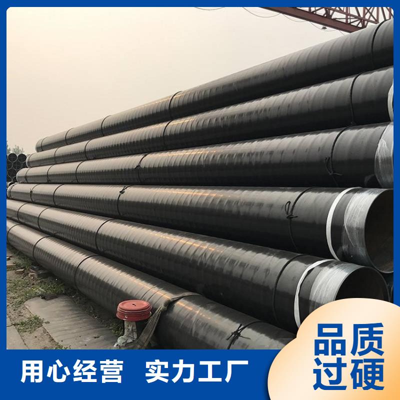 3pe防腐钢管电缆穿线钢管源头采购
