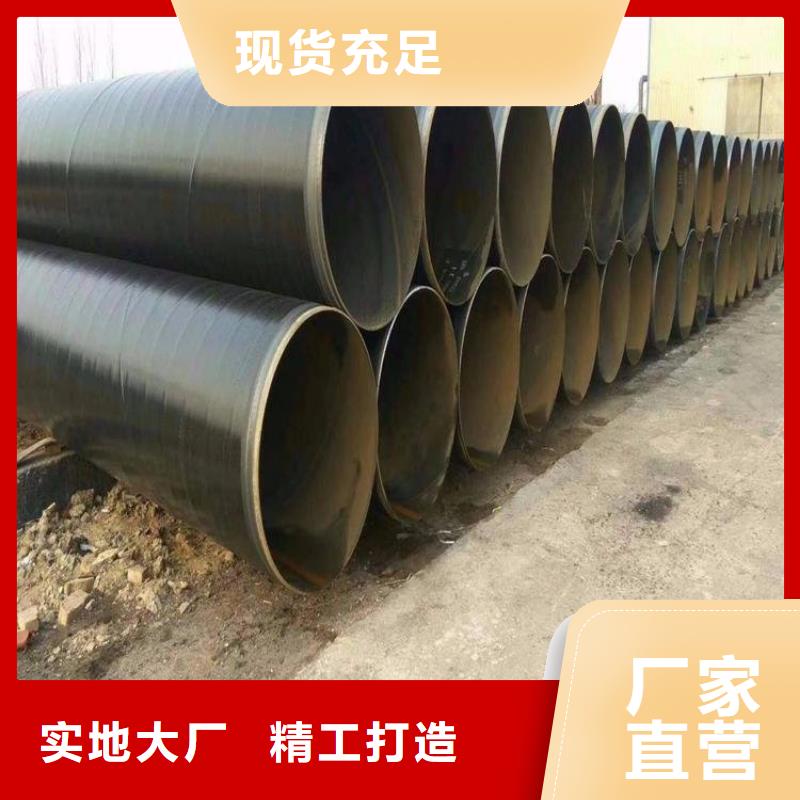【3pe防腐钢管,钢套钢保温钢管商家】