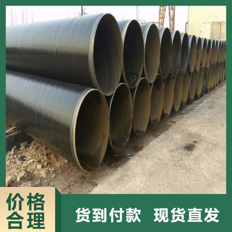 3pe防腐钢管涂塑钢管厂家一对一为您服务