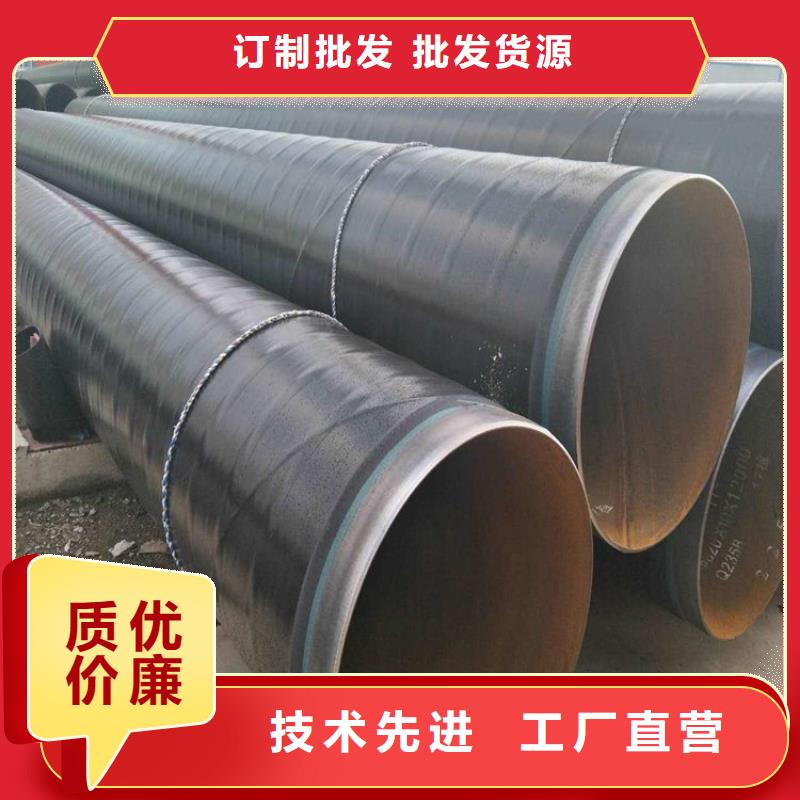 3pe防腐钢管钢套钢保温钢管用的放心