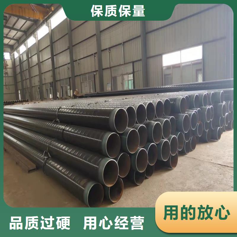 3pe防腐钢管防腐钢管厂家诚信为本