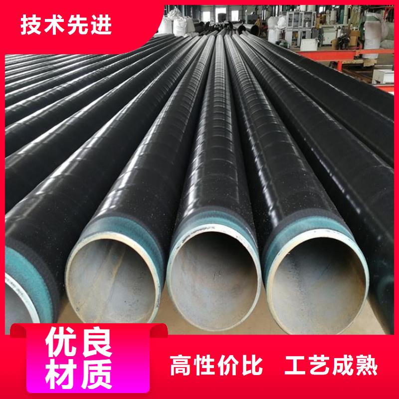 3pe防腐钢管_【保温管小口径】生产安装
