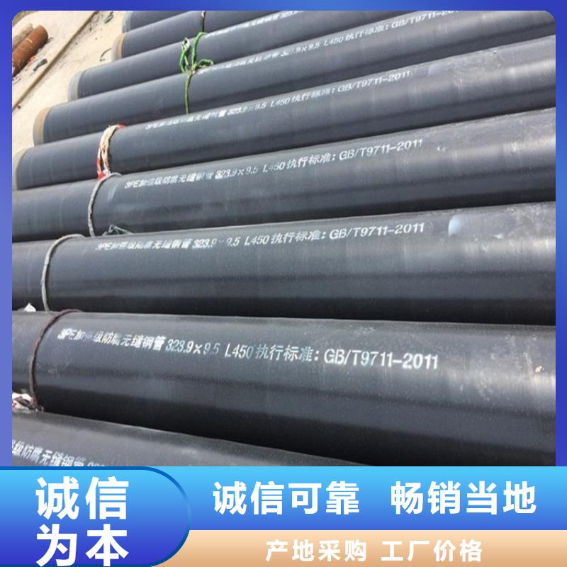 3pe防腐钢管涂塑钢管厂家工厂认证