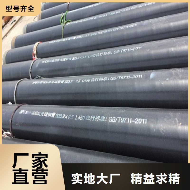 3pe防腐钢管保温管小口径欢迎来电咨询