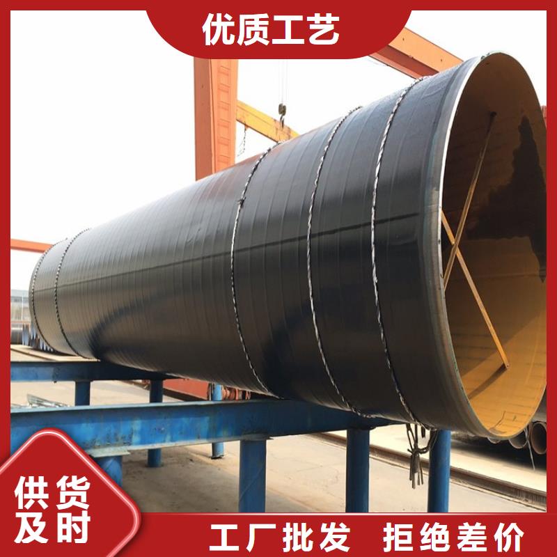 3pe防腐钢管直埋大口径保温钢管真诚合作