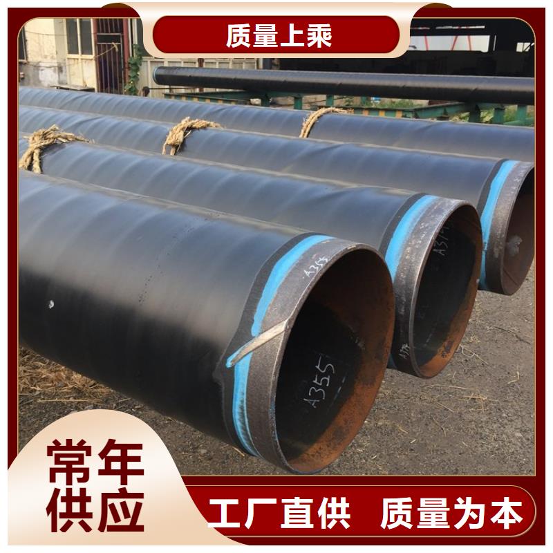3pe防腐钢管燃气防腐钢管厂家精选