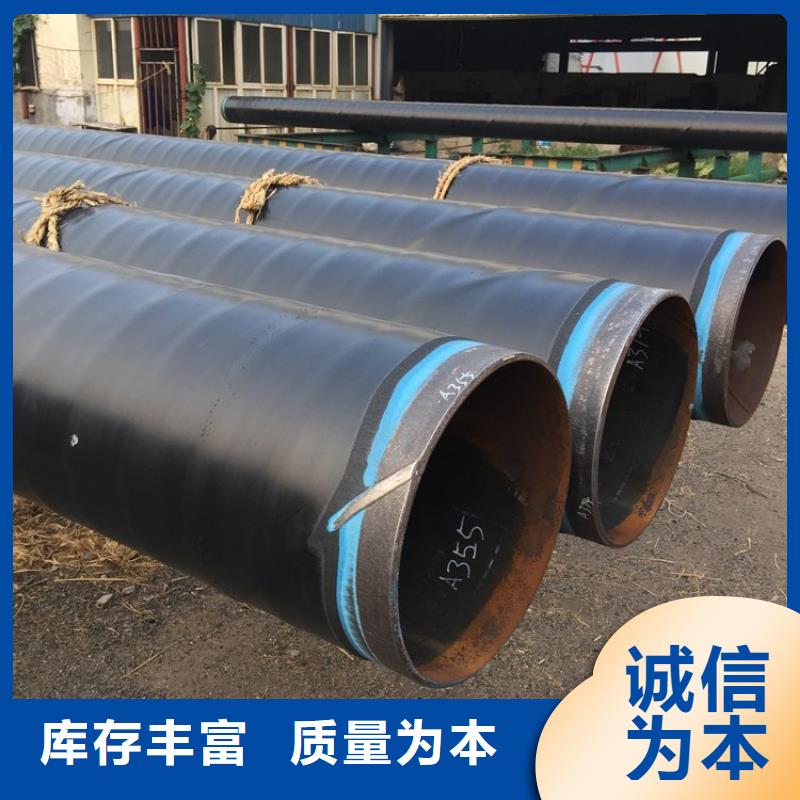 3pe防腐钢管电力穿线管可零售可批发