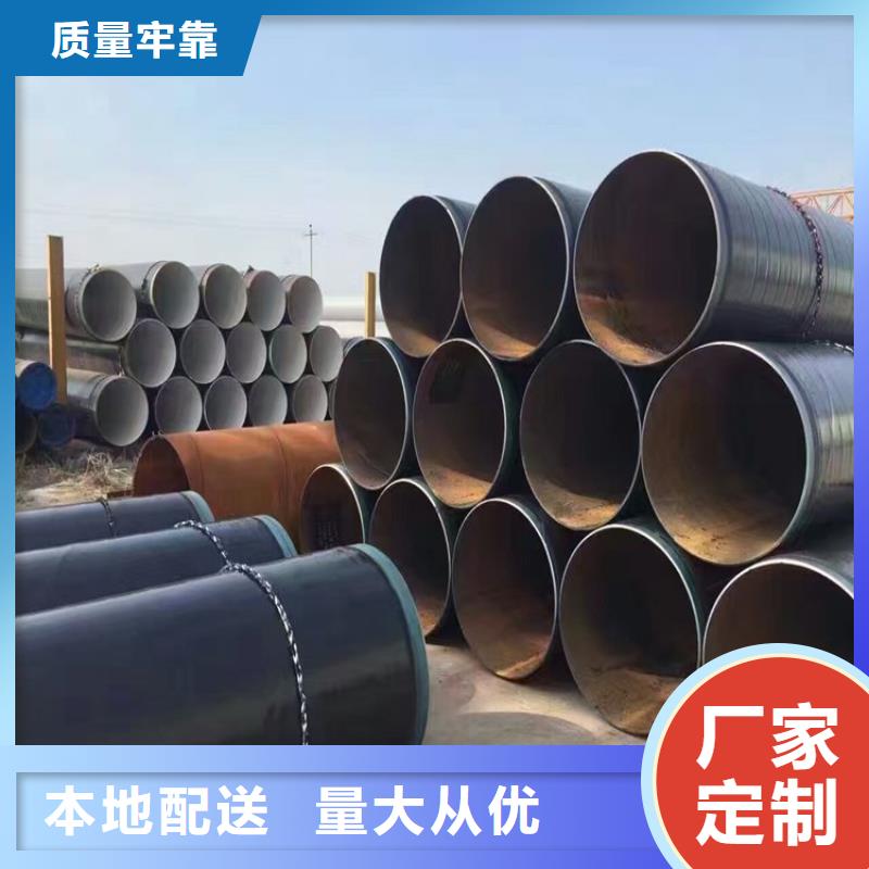 3pe防腐钢管防腐钢管厂家免费获取报价