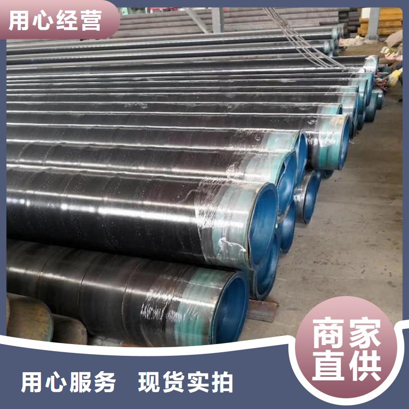 3pe防腐钢管保温钢管厂家今日新品
