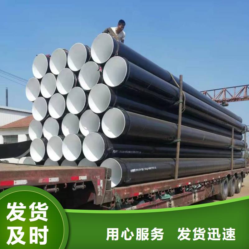 3pe防腐钢管防腐钢管厂家价格透明