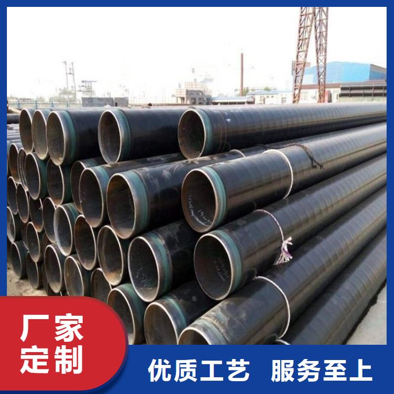 【3pe防腐钢管】保温管小口径快速报价