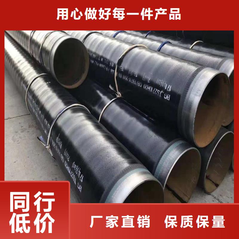 3pe防腐钢管保温钢管厂家大厂生产品质