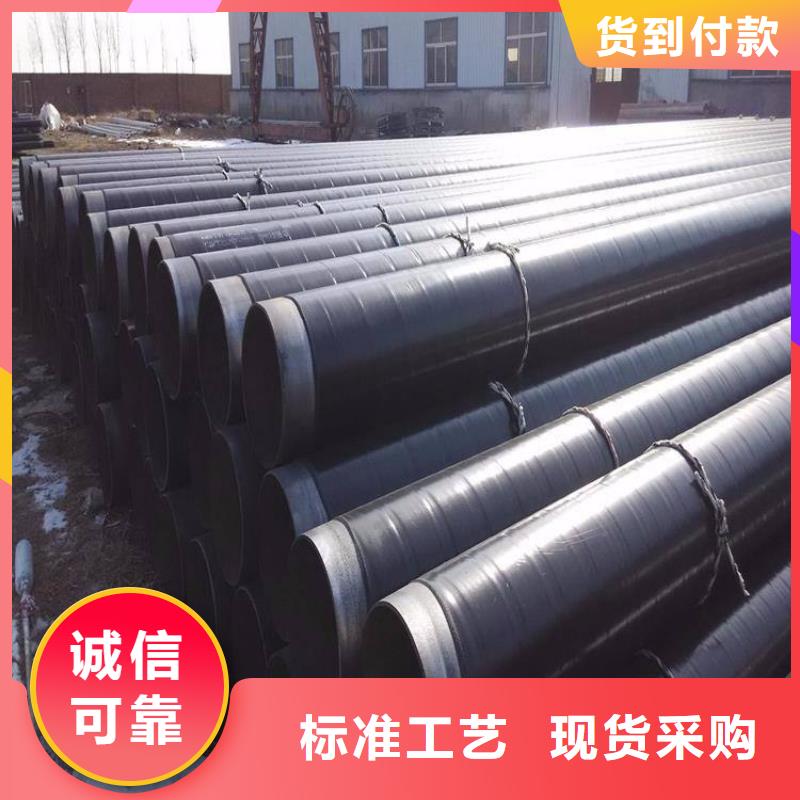 3pe防腐钢管涂塑钢管厂家打造好品质