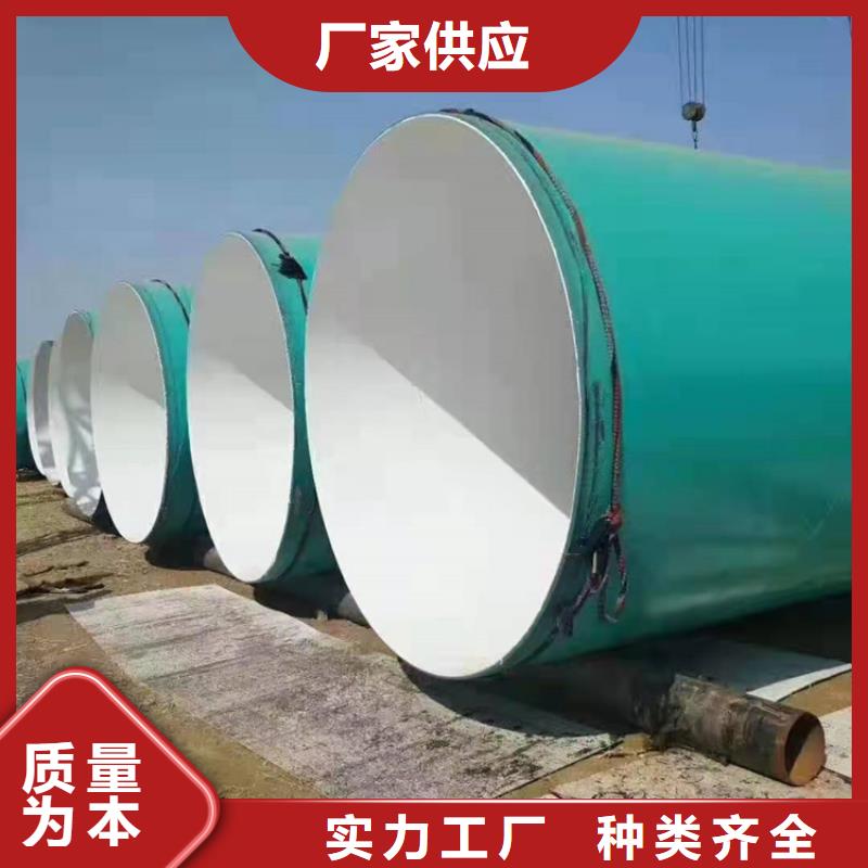 【涂塑钢管】加强级防腐钢管颜色尺寸款式定制