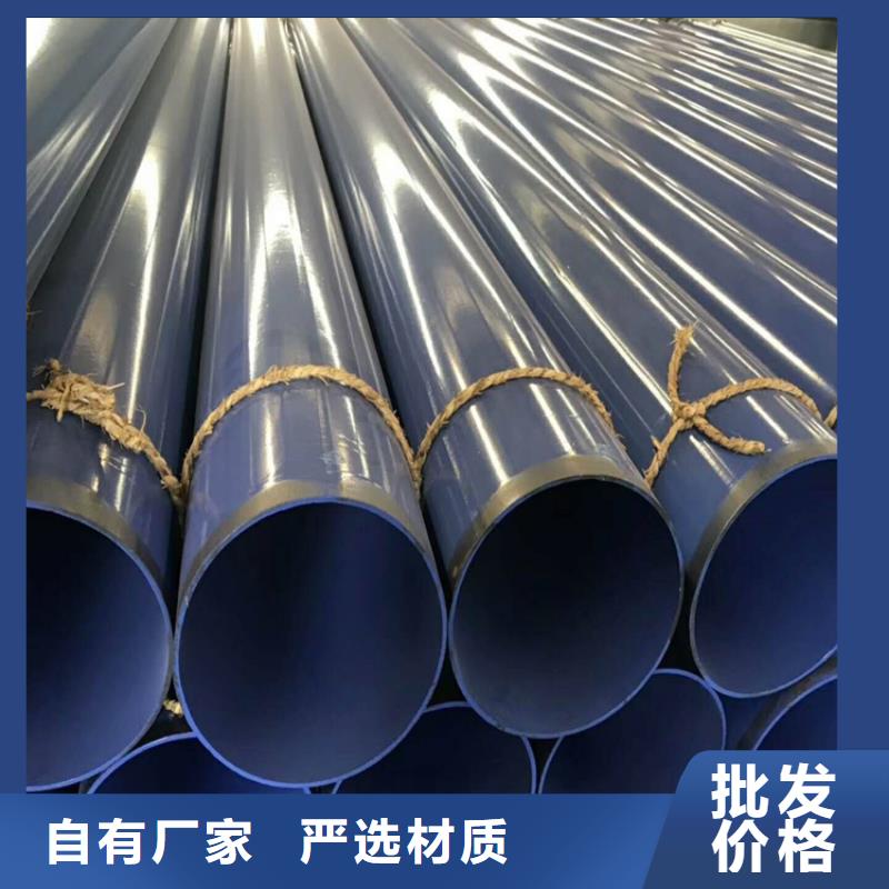 【涂塑钢管蒸汽保温防腐钢品质可靠】