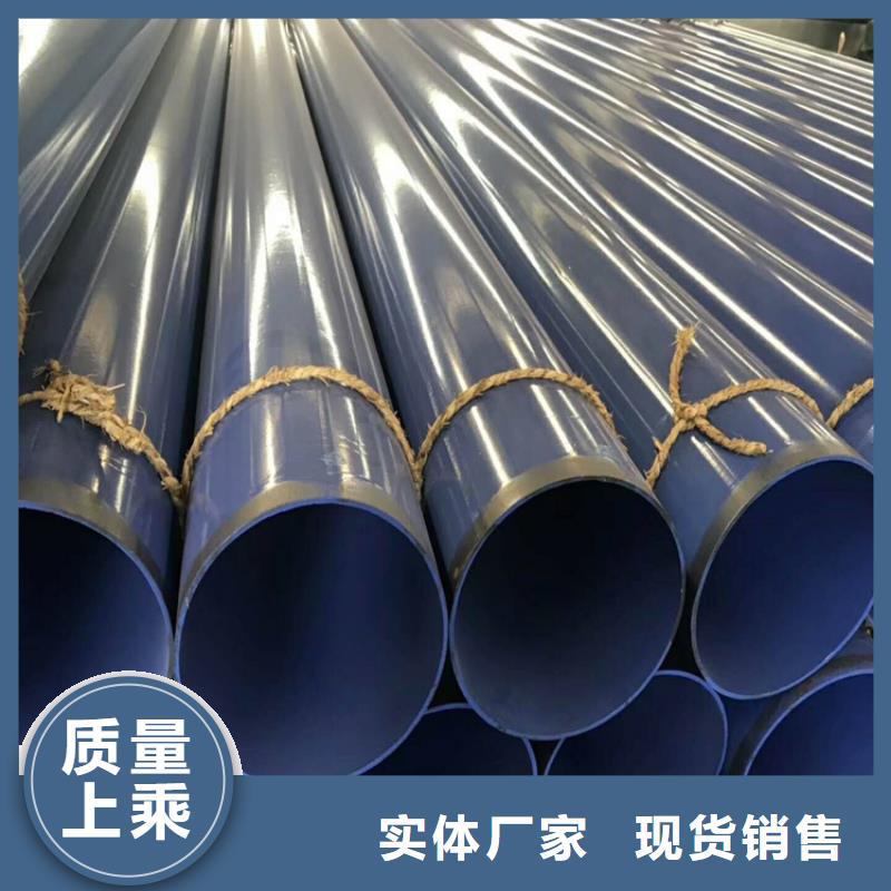涂塑钢管_涂塑复合钢管高品质诚信厂家