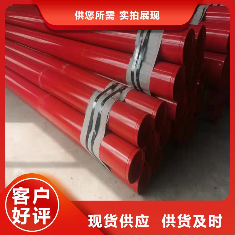 涂塑钢管,燃气涂塑钢管源头实体厂商