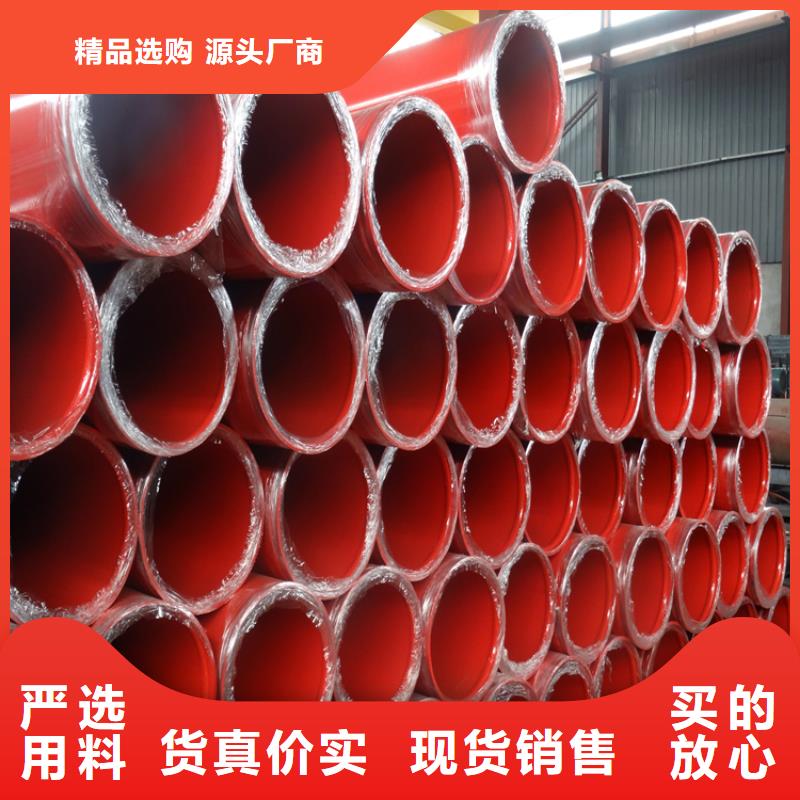 涂塑钢管,涂塑钢管厂家质量层层把关