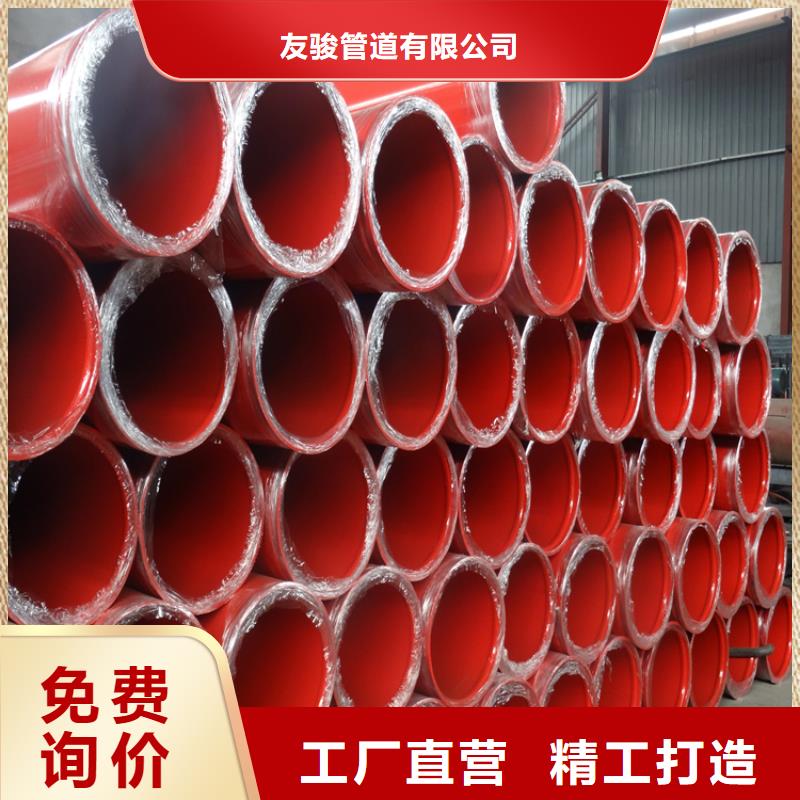 涂塑钢管涂塑钢管厂家产地直供