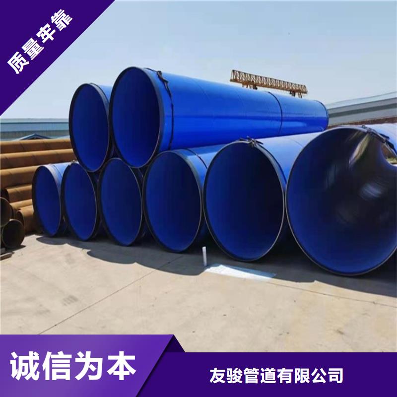 涂塑钢管【涂塑钢管厂家】用的放心