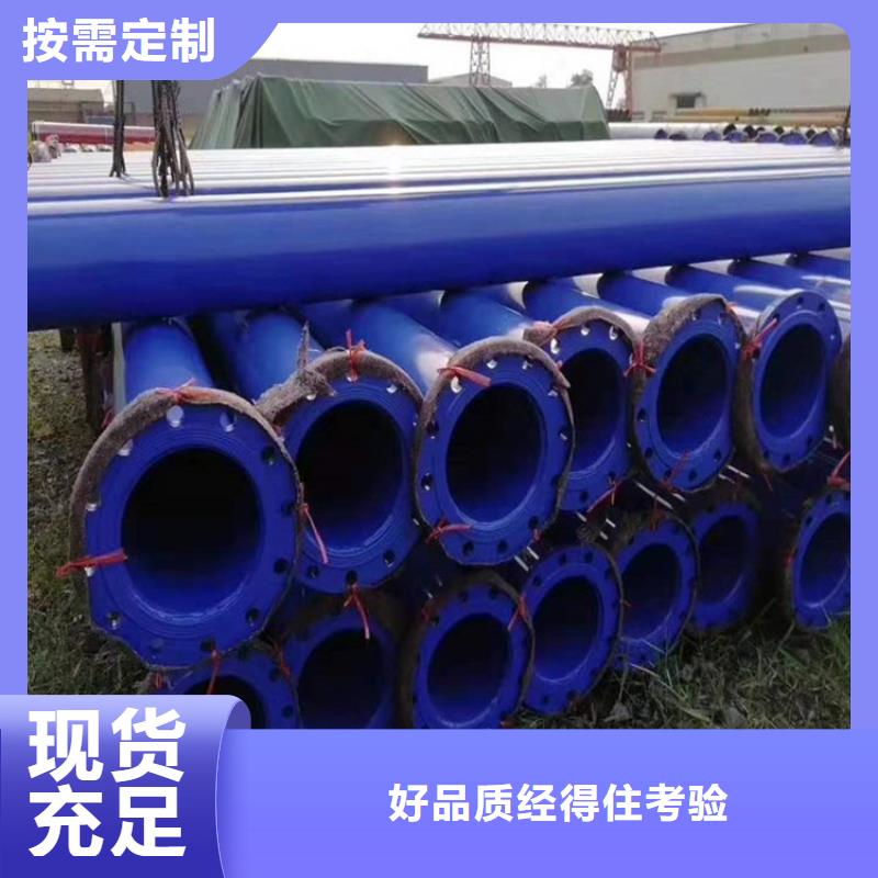 涂塑钢管给水涂塑钢管诚信为本