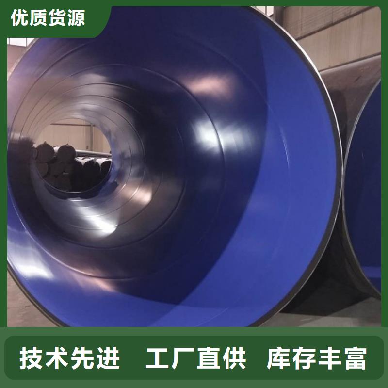 涂塑钢管涂塑钢管厂家量大更优惠
