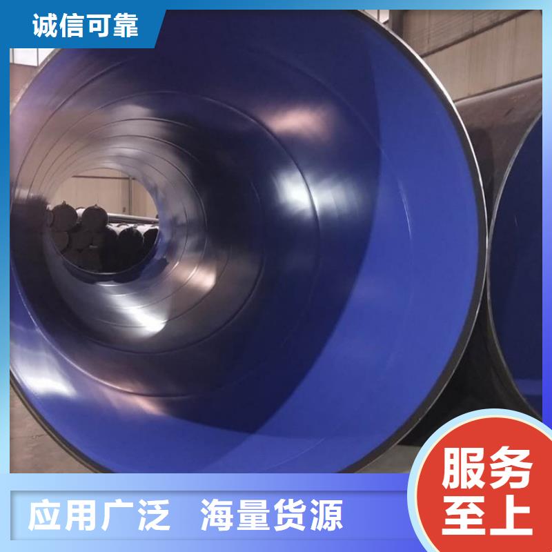 涂塑钢管【涂塑钢管厂家】用的放心
