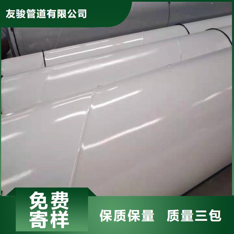涂塑钢管聚氨酯发泡保温钢管合作共赢
