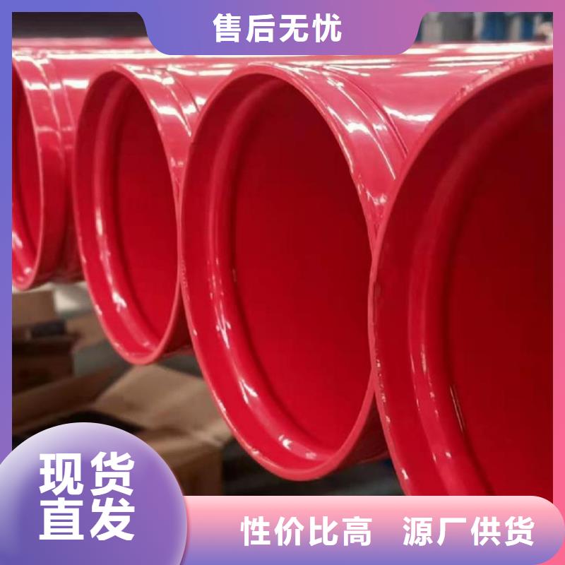 涂塑钢管_涂塑钢管厂家制造厂家