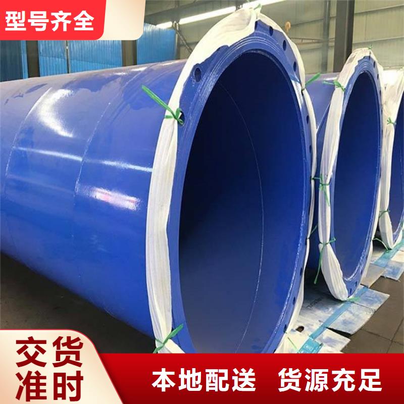 【涂塑钢管】保温钢管厂家生产经验丰富