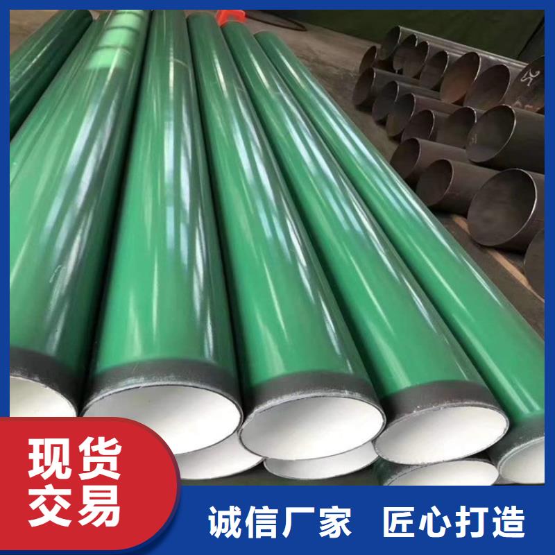 【涂塑钢管】保温钢管厂家生产经验丰富