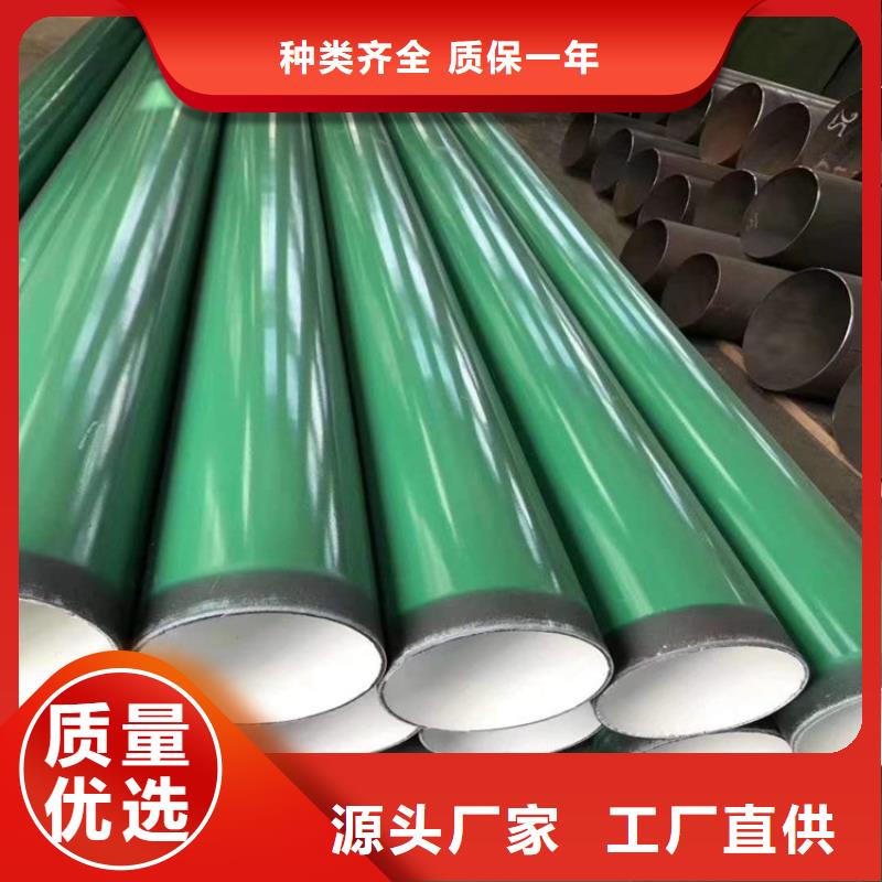涂塑钢管给水涂塑钢管供货及时
