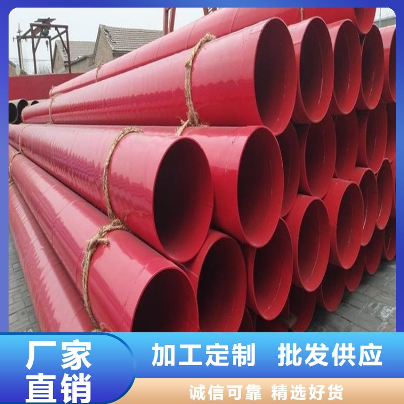 【涂塑钢管】加强级防腐钢管颜色尺寸款式定制