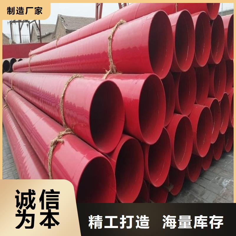 涂塑钢管DN100保温管品质值得信赖