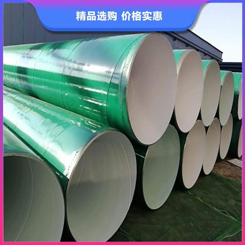 涂塑钢管镀锌铁皮保温钢管您身边的厂家