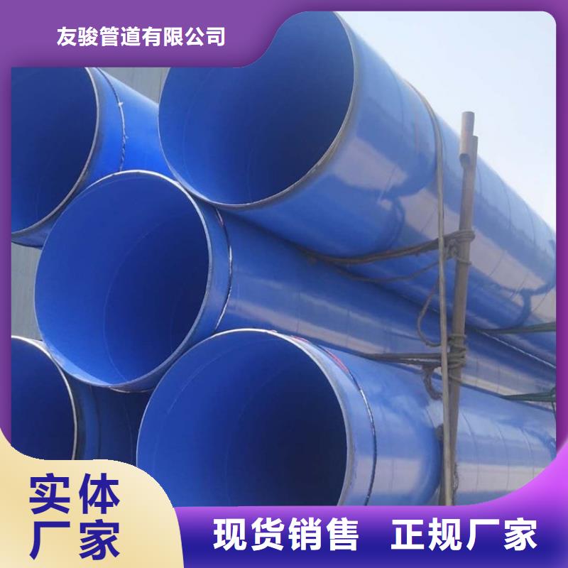 涂塑钢管黑夹克保温管免费询价